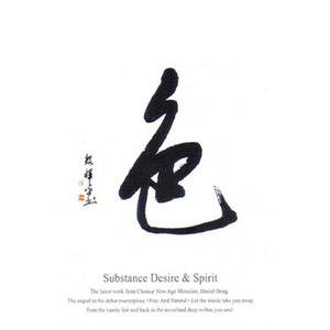 貂蝉被扒开腿坐做❌视频
